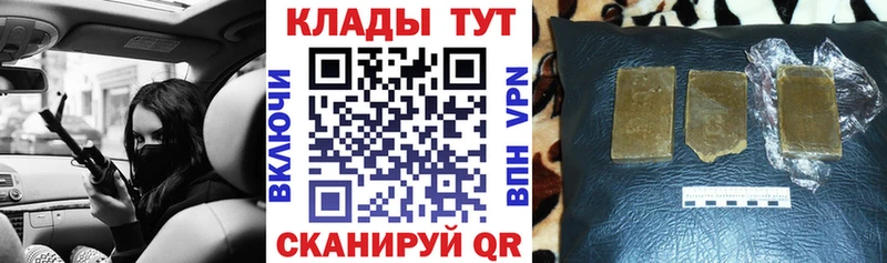 Наркошоп купить Каннабис  МЕФ  Донецк
