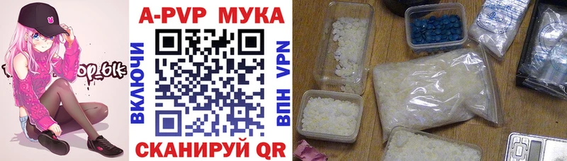 APVP СК Донецк