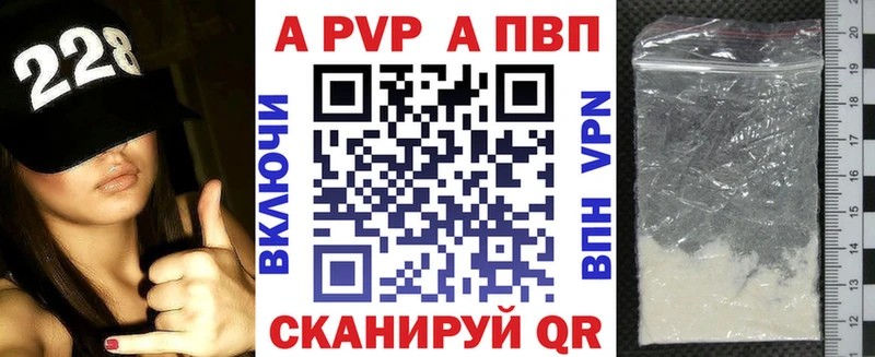 APVP Соль  Купить где  Донецк 