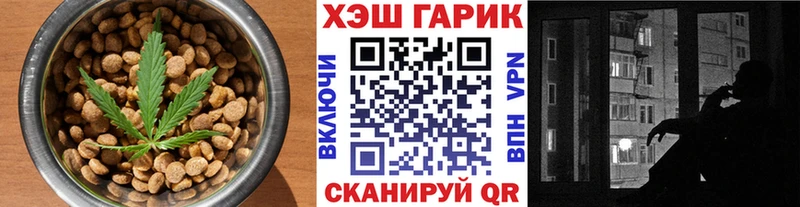 Печенье с ТГК марихуана  Купить  Донецк 
