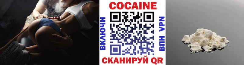 Cocaine 97%  Купить  Донецк 