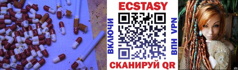 Купить  Донецк  Ecstasy 99% 