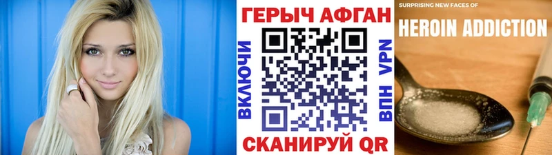ГЕРОИН VHQ  Купить где  Донецк 