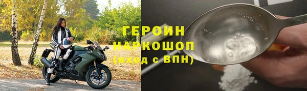 ALPHA-PVP Зеленокумск