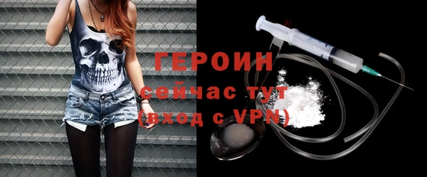 молекула духа Зеленодольск