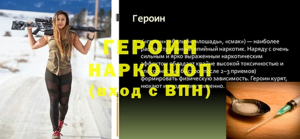 ALPHA-PVP Зеленокумск