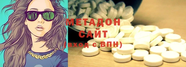 молекула духа Зеленодольск
