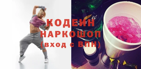 молекула духа Зеленодольск