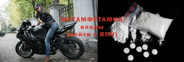 ALPHA-PVP Зеленокумск