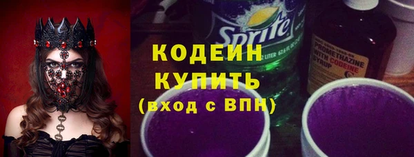 ALPHA-PVP Зеленокумск