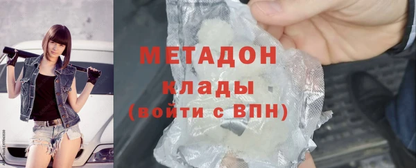 ALPHA-PVP Зеленокумск