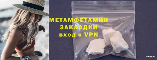 молекула духа Зеленодольск