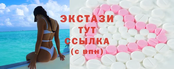 стафф Зерноград