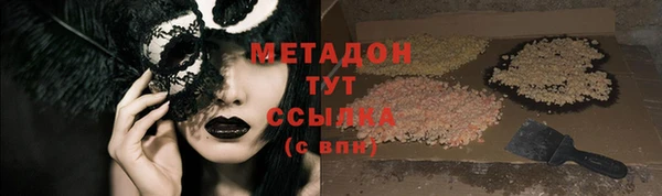 ALPHA-PVP Зеленокумск