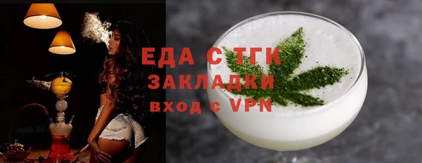молекула духа Зеленодольск