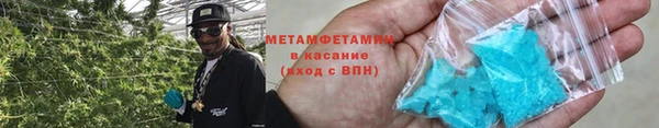 молекула духа Зеленодольск