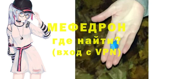 ALPHA-PVP Зеленокумск