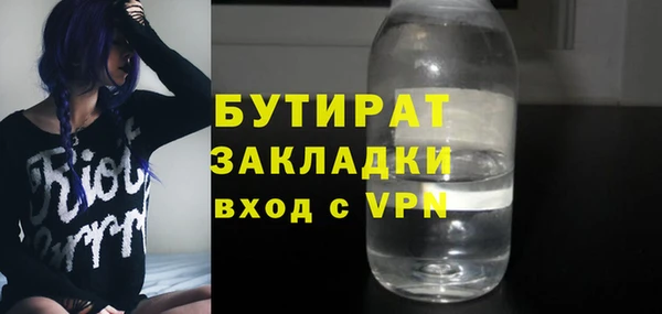 молекула духа Зеленодольск