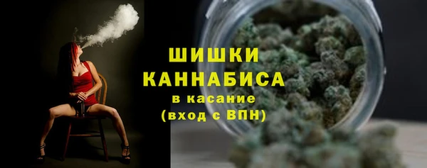 ALPHA-PVP Зеленокумск