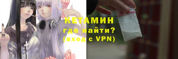 ALPHA-PVP Зеленокумск