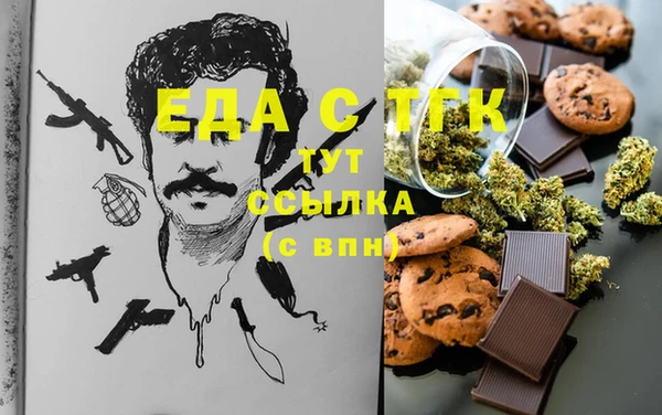 стафф Зерноград