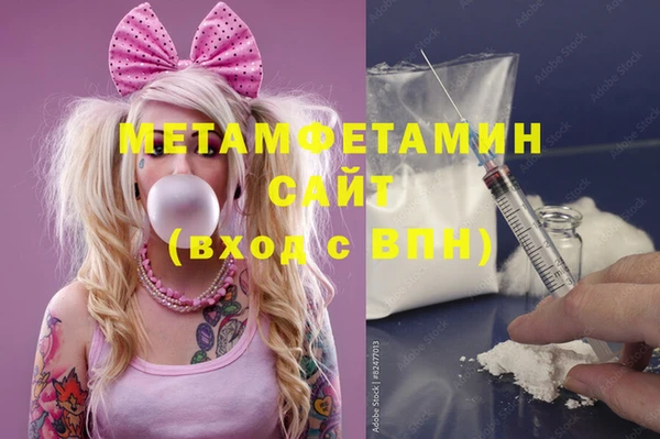 молекула духа Зеленодольск
