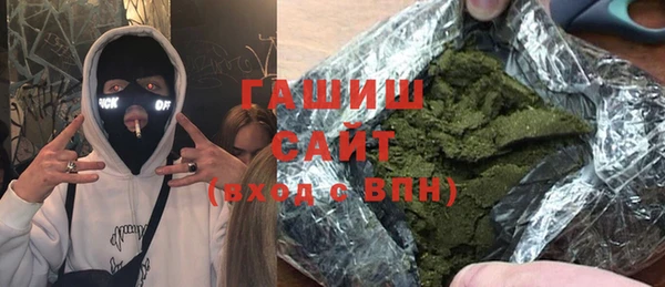 стафф Зерноград