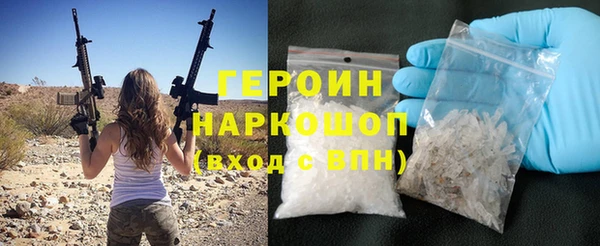 молекула духа Зеленодольск