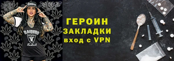 молекула духа Зеленодольск