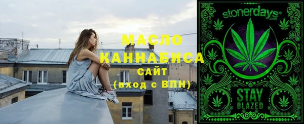 стафф Зерноград