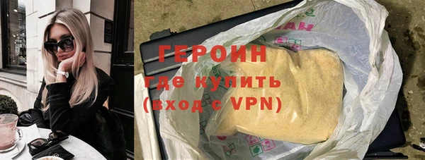 ALPHA-PVP Зеленокумск