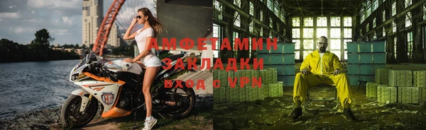 ALPHA-PVP Зеленокумск