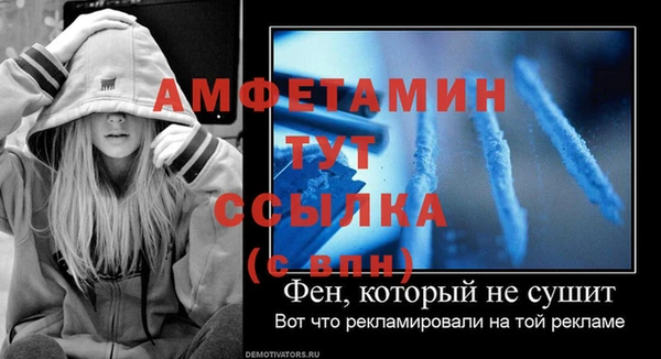 ALPHA-PVP Зеленокумск