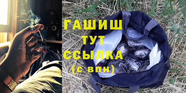 ALPHA-PVP Зеленокумск