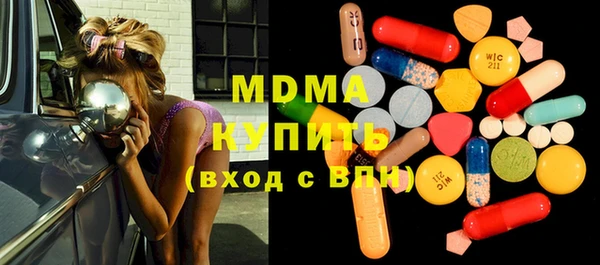 стафф Зерноград