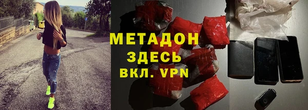 стафф Зерноград