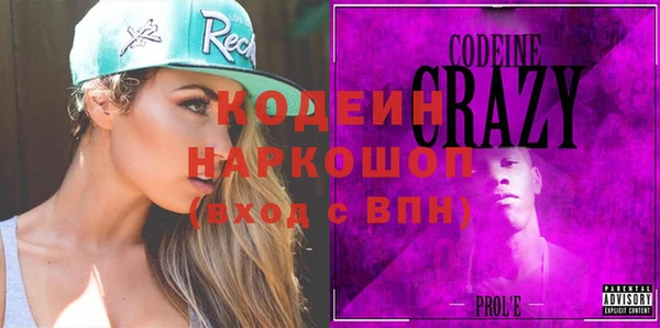 молекула духа Зеленодольск