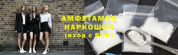 стафф Зерноград