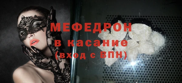 ALPHA-PVP Зеленокумск