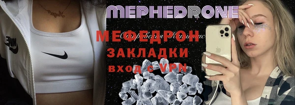 молекула духа Зеленодольск