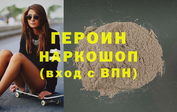 ALPHA-PVP Зеленокумск