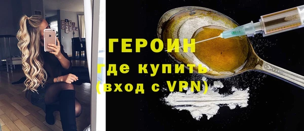 молекула духа Зеленодольск