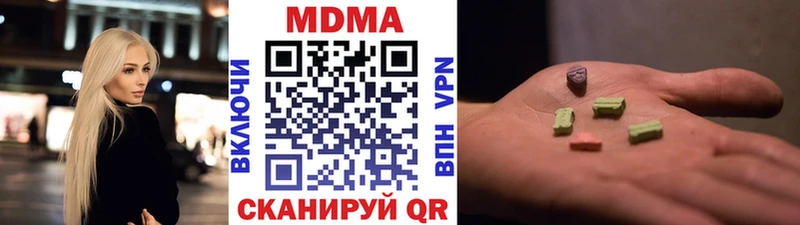 MDMA Molly  Купить  Донецк 