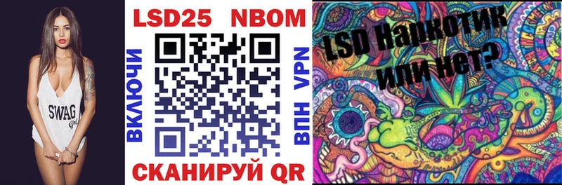 Купить  Донецк  Марки 25I-NBOMe 1,8мг 