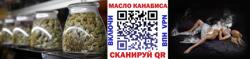 Купить  Донецк  Дистиллят ТГК концентрат 