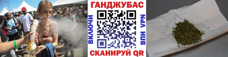 Купить где  Донецк  МАРИХУАНА сатива 